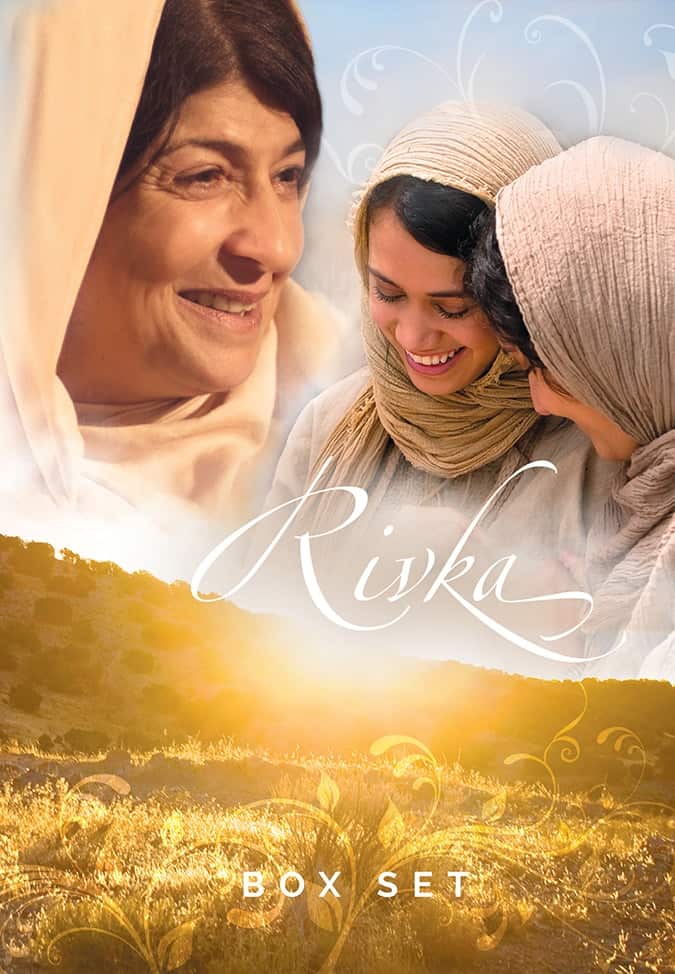 Rivka Box Set